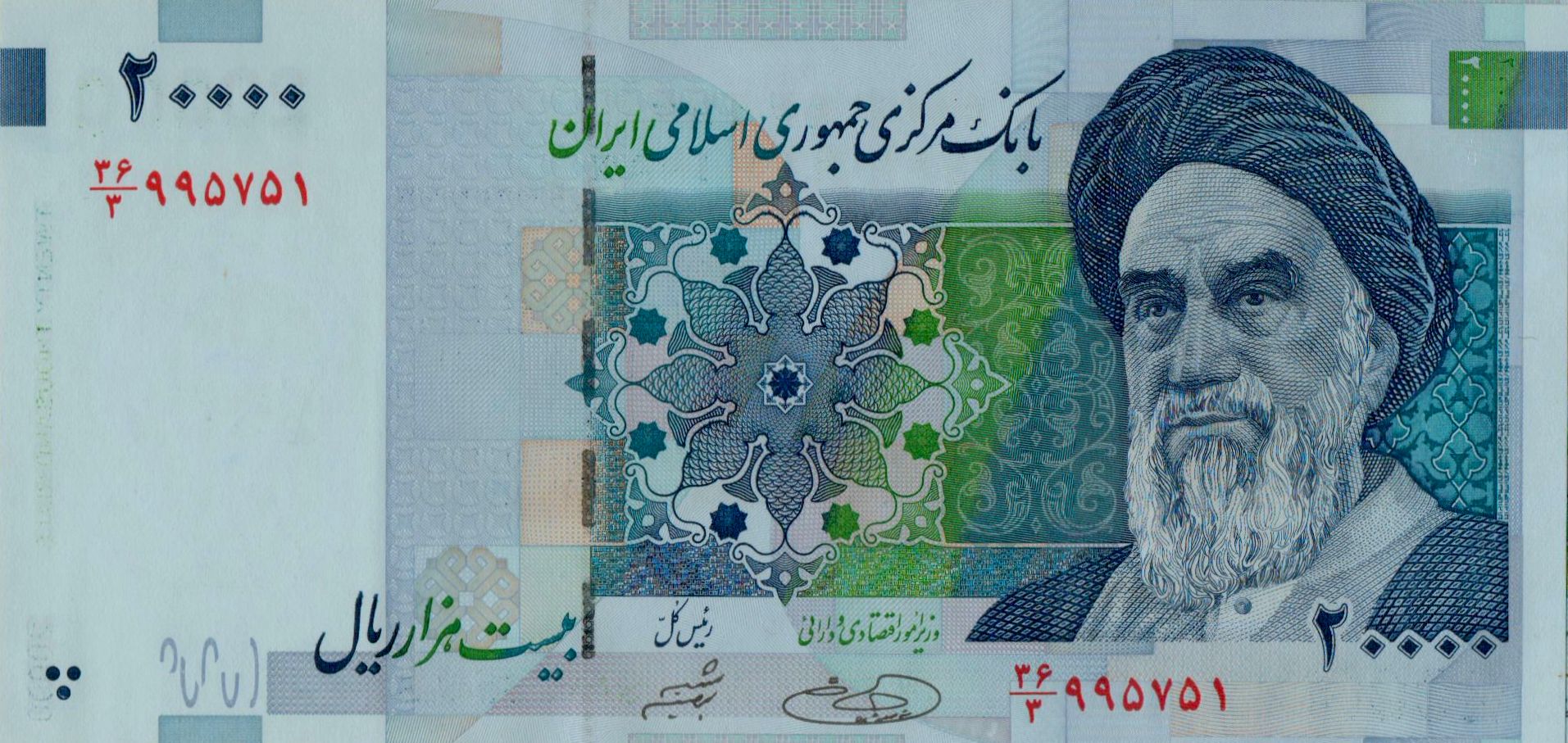 Iran 20000 2004 UNC P-147/c